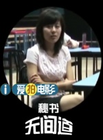 捆绑调教白丝美女